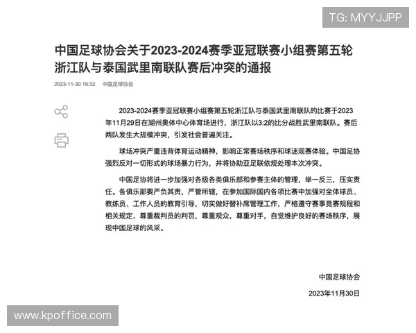 武里南联亚冠三杀中超零封出线 武里南联亚冠三杀中超零封出线