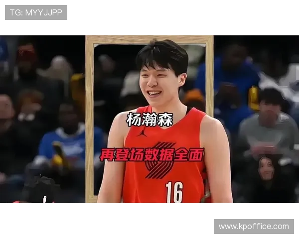 杨瀚森低迷开拓者34分惨败 杨瀚森低迷开拓者34分惨败