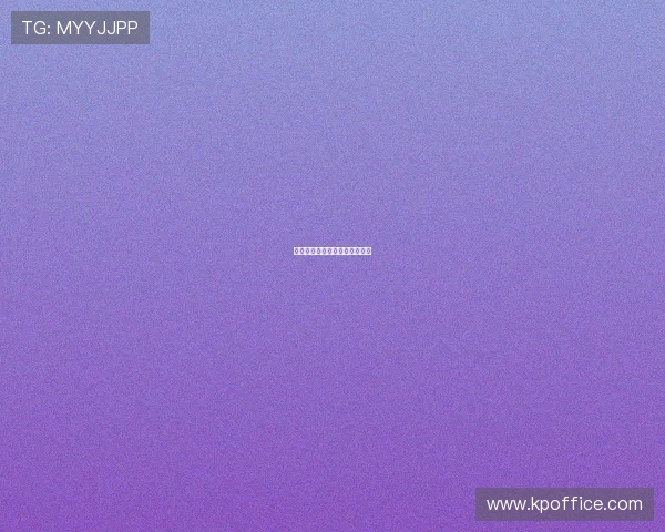 杨瀚森背靠背反差暴露内线短板